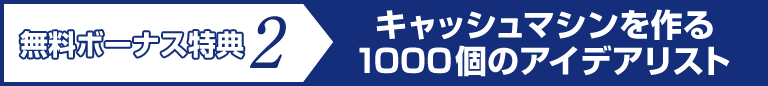 ̵ܡʥ2åޥ1000ĤΥǥꥹ