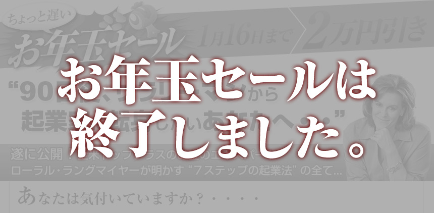 90塢꡼ޥ󤫤鵯ȲȤžȤʤء