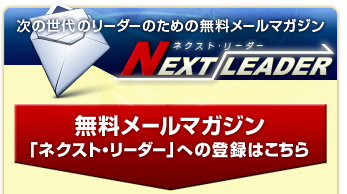 早期割引価格＆無料ボーナスをゲットするにはこちら