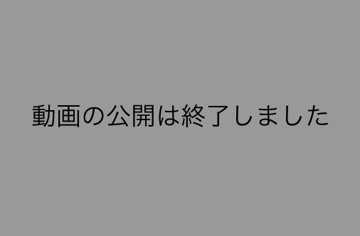 ロイスクルーガー８つの鍵