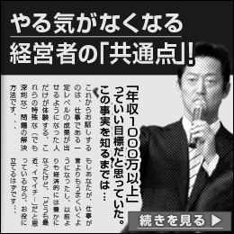 年収1000万以上っていい目標だと思っていた。この事実を知るまでは・・・